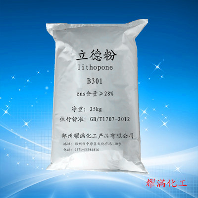 B301-立德粉